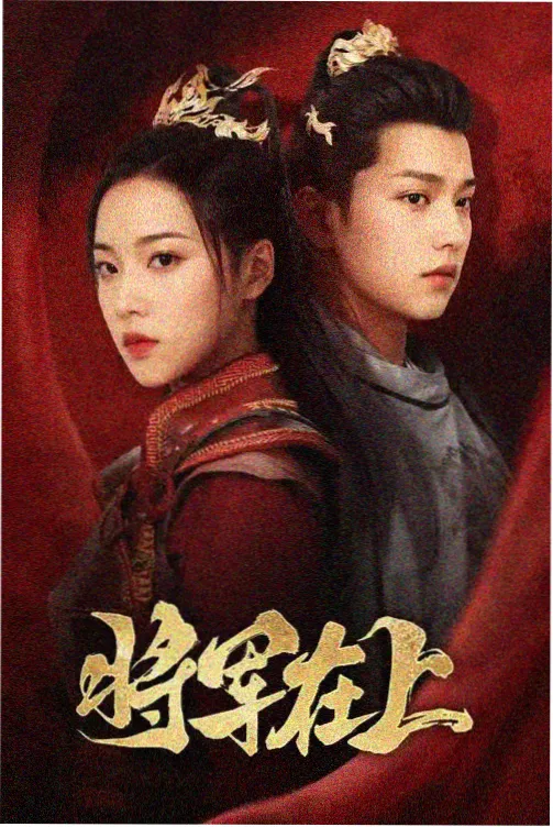 我的大叔 中文字幕韩剧